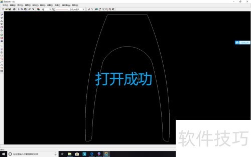 CAD�ļ����תcaxa���и��ļ�