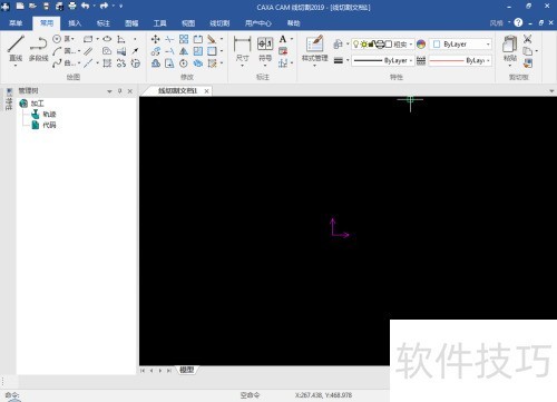 CAXA���и�2019��װ�̷̳���