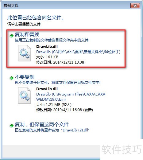 CAXA���и�2019��װ�̷̳���