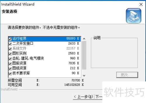 CAXA���и�XP�氲װ