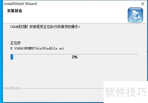 CAXA���и�XP�氲װ