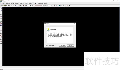 CAXA���и�XP�氲װ