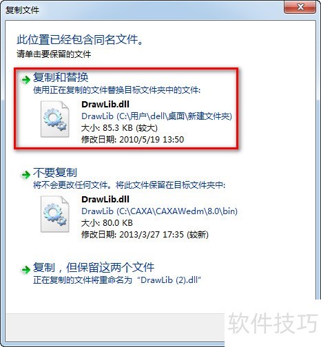 CAXA ���иװ�̷̳���