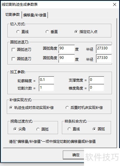 CAXA���и����ʹ��