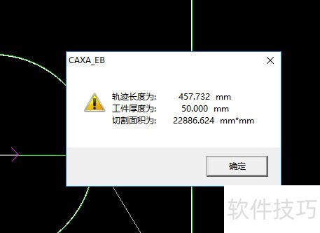 CAXA���и����ʹ��