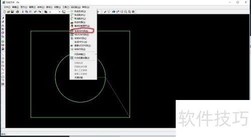CAXA���и����ʹ��