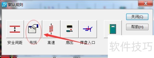 PADS Layout���ܲ�����ô��