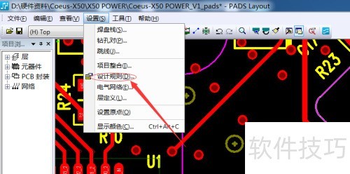 PADS Layout���ܲ�����ô��
