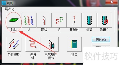 PADS Layout���ܲ�����ô��