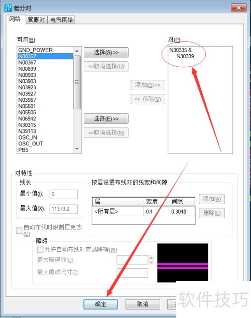 PADS Layout������ò�ֶ�