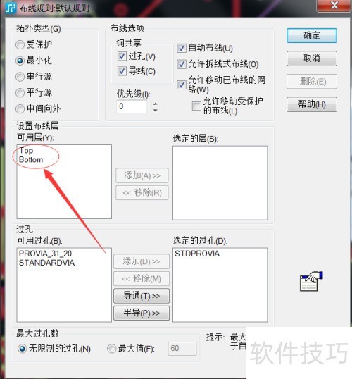 PADS Layout���ܲ�����ô��