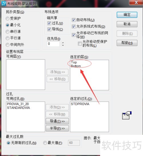 PADS Layout���ܲ�����ô��