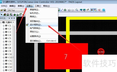 PADS Layout������ò�ֶ�