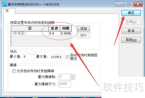 PADS Layout������ò�ֶ�