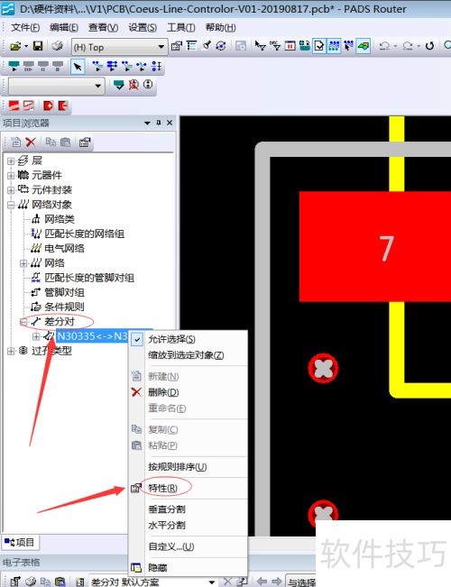 PADS Layout������ò�ֶ�