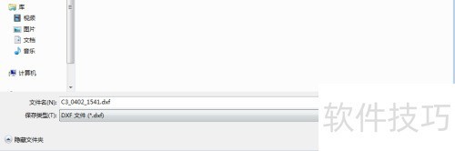 PADS��PCB��ε���DXF