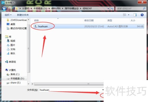PADS Layout��ε���ṹͼ��ͼֽ�ļ�
