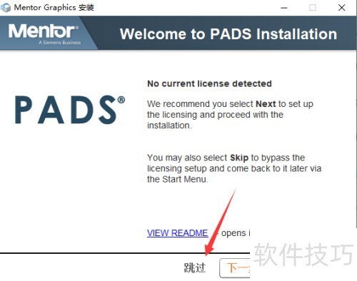 pads vx2.5��װ�̳�