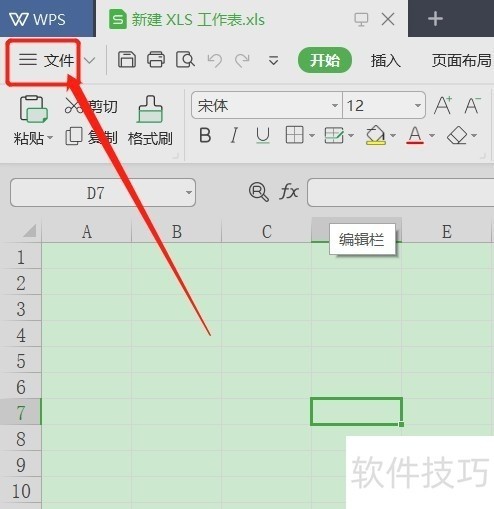 Excel·sheetǩô