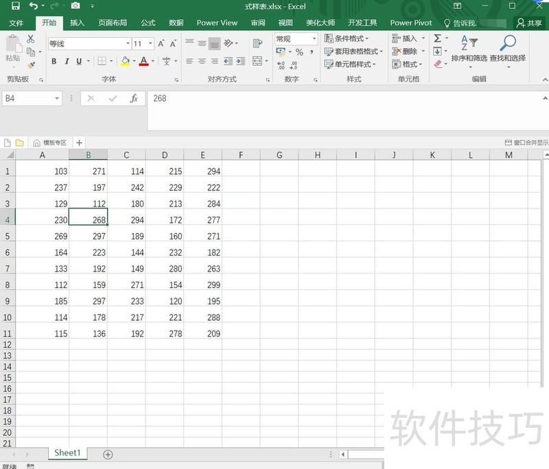 表格宏的用法