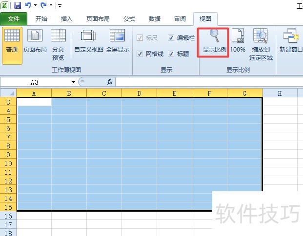 excel2010ǡѡʾ