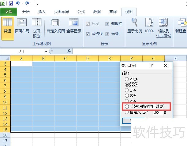 excel2010ǡѡʾ