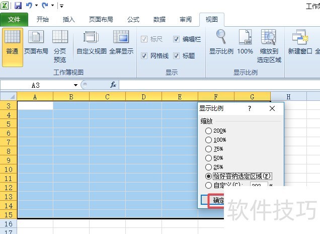 excel2010ǡѡʾ