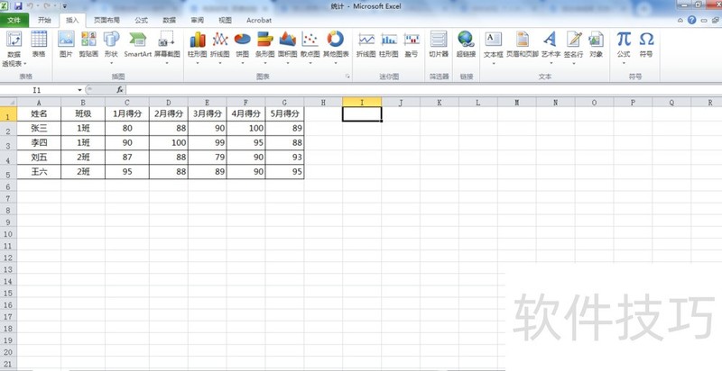 Microsoft Excel 2010 β͸ӱ