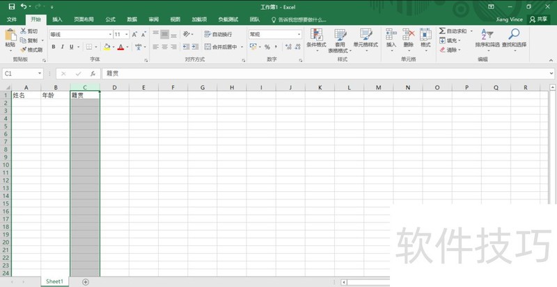 Excel 2016 ˵ʽ