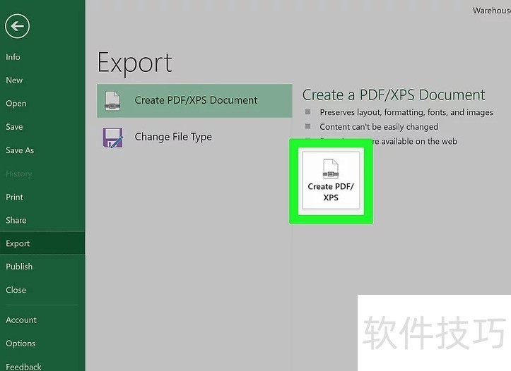 如何将Excel文件转换成PDF格式