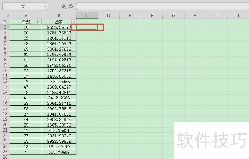 WPS2019表格中如何使用RANK函数