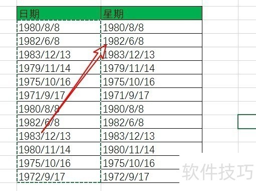 excel2016ôڶӦڼ