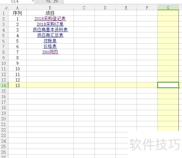excel五种视图
