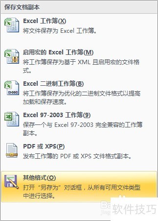 EXCEL֮ôΪʽ