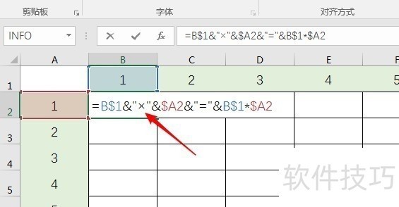 怎样用Excel快速制作九九乘法口诀表