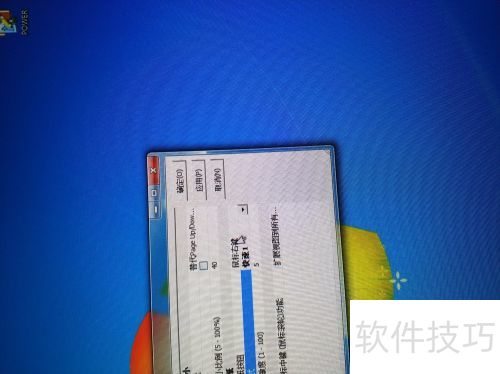 Pads Helper(pads设计软件快捷助手)使用方法 Pads Helper(pads设计软件快捷助手)使用方法