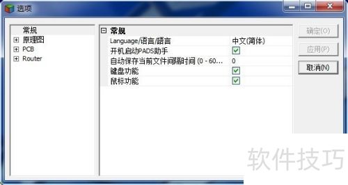 pads����/pads helper�Զ���Ź��ߵ�ʹ��