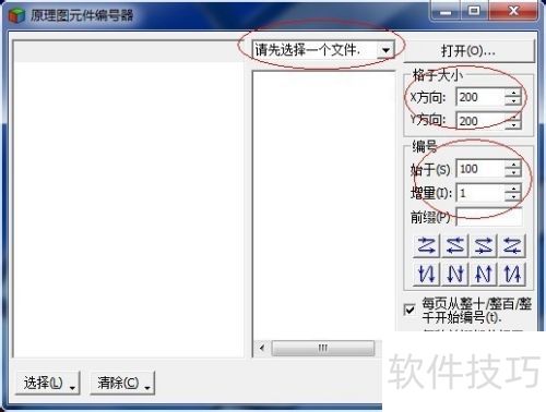 pads����/pads helper�Զ���Ź��ߵ�ʹ��