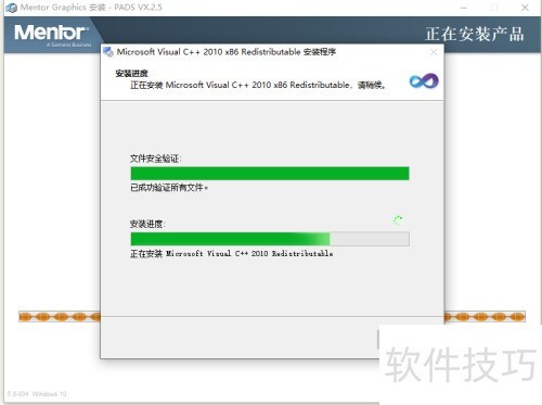 pads vx2.5��װ�̳�