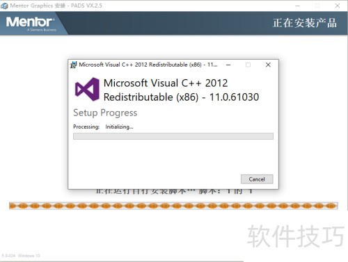 pads vx2.5��װ�̳�