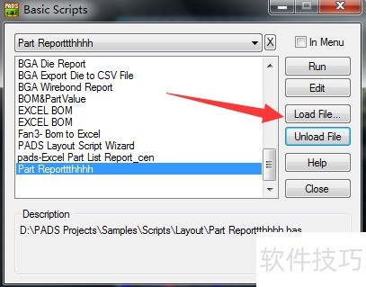 PADS输出元器件bom清单 PADS输出元器件bom清单