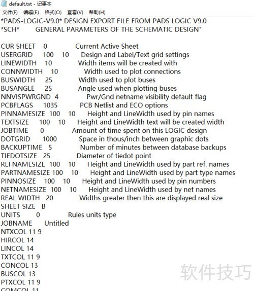 PADS软件启动默认设置项 PADS软件启动默认设置项