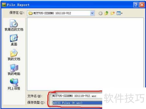 PADS PCB文件转AD格式 PADS PCB文件转AD格式