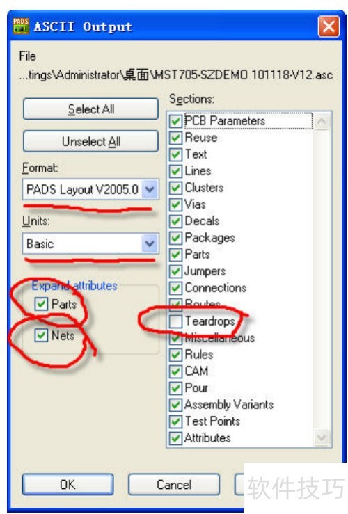PADS PCB文件转AD格式 PADS PCB文件转AD格式