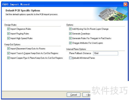 PADS PCB文件转AD格式 PADS PCB文件转AD格式