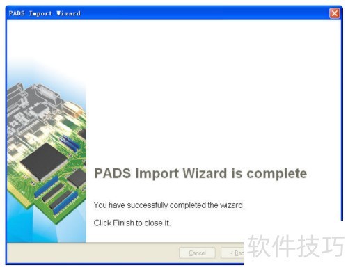 PADS PCB文件转AD格式 PADS PCB文件转AD格式