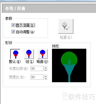 pads怎样去掉花焊盘? pads怎样去掉花焊盘?