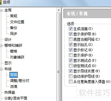 pads怎样去掉花焊盘? pads怎样去掉花焊盘?