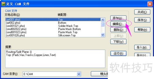 PADS LAYOUT fill with is too large