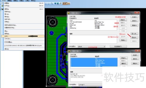 PADS Layout���Gerber����